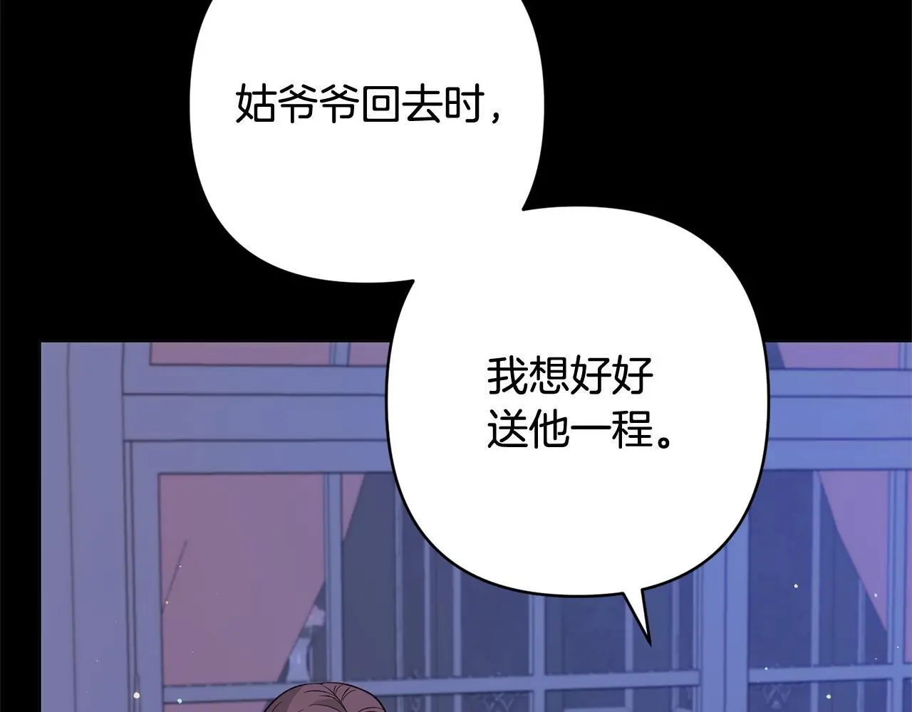 第537页