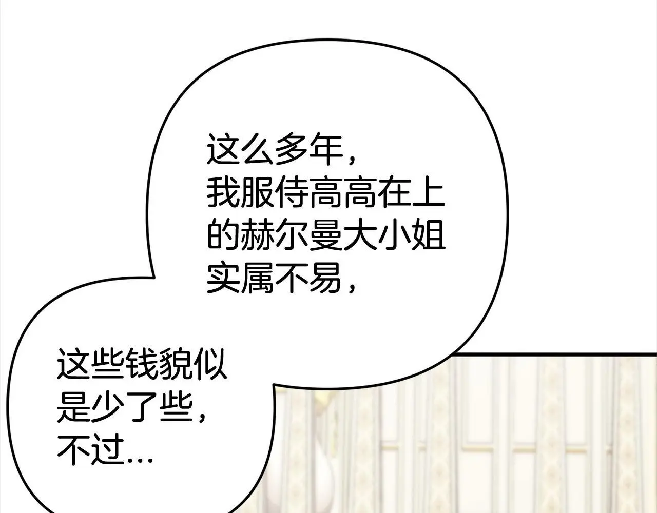 第258页