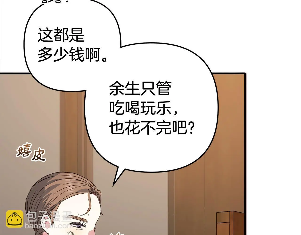 第288页