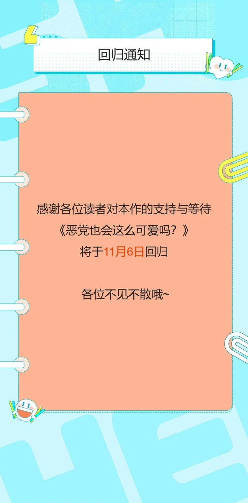 第660页