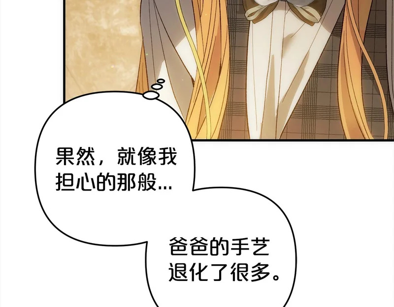 第267页