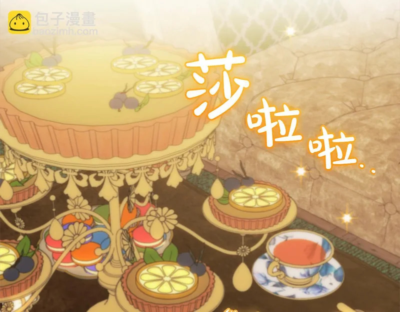 第243页