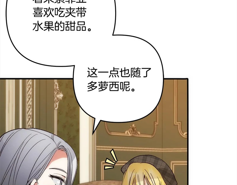 第297页