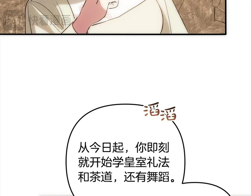第513页