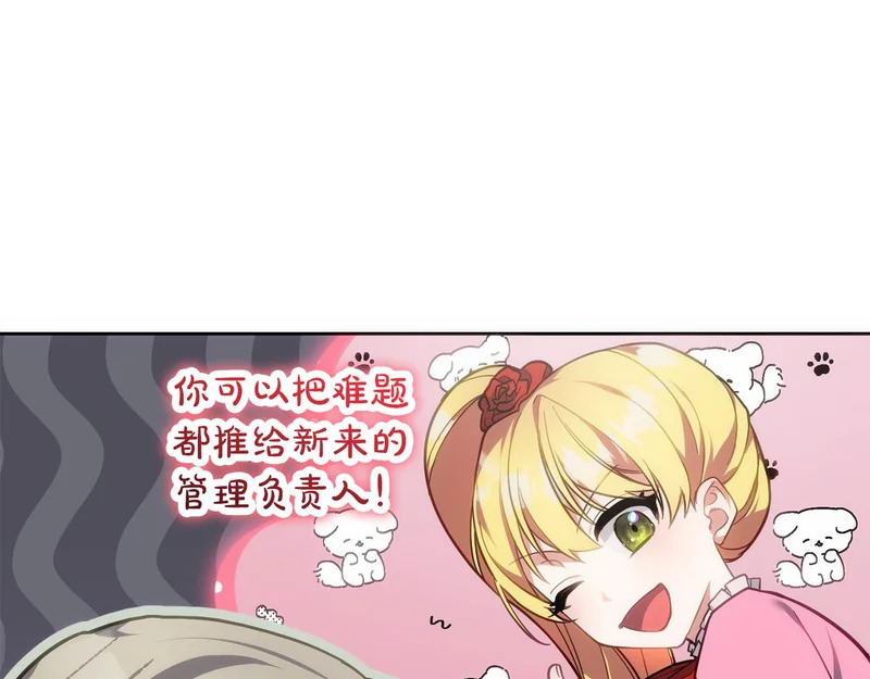 第204页