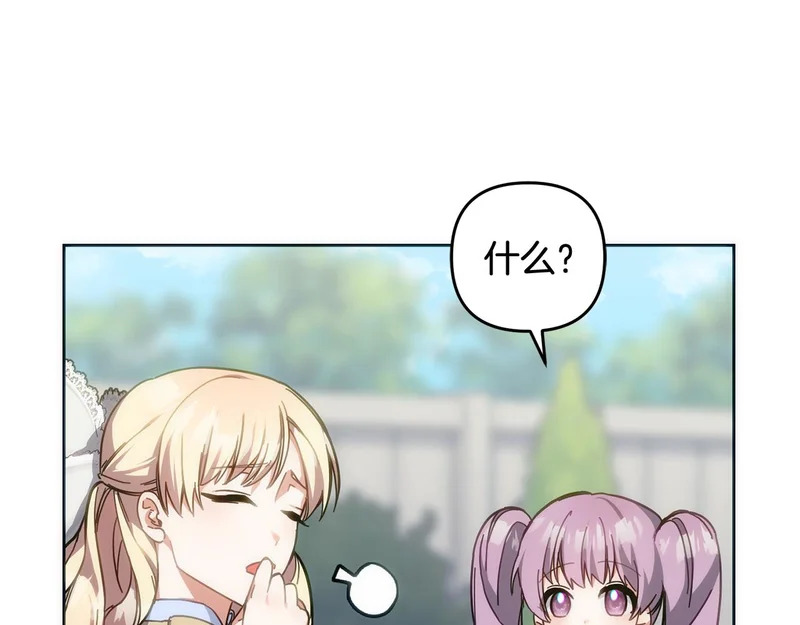 第510页