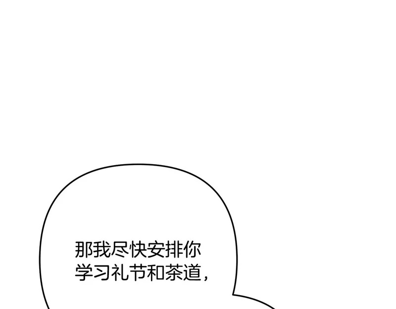 第360页