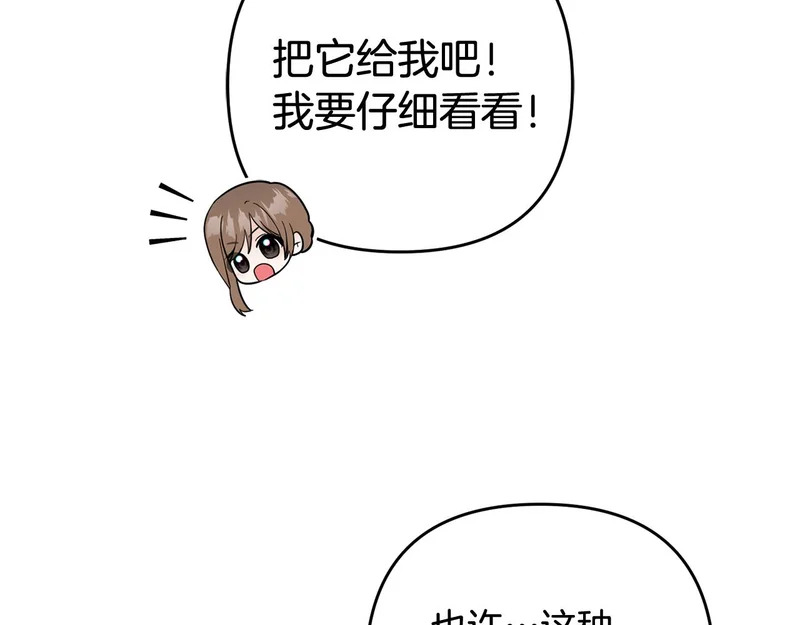 第240页