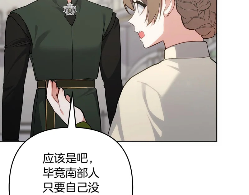 第219页