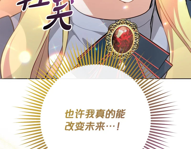 第255页