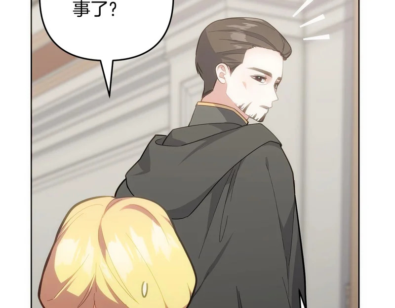 第525页