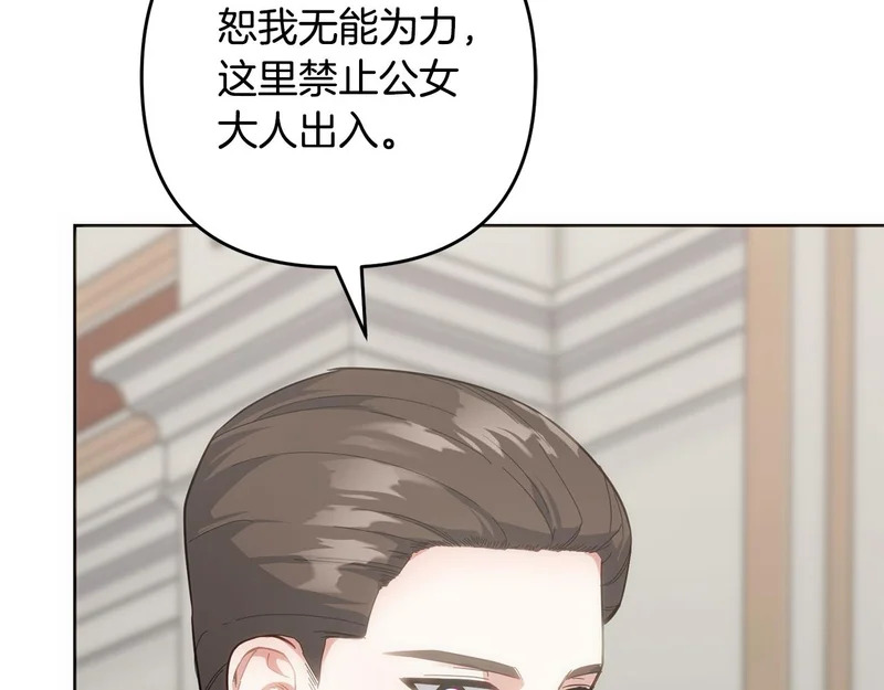 第531页