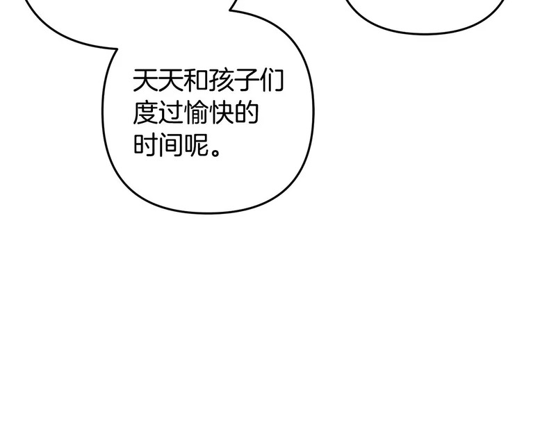 第384页