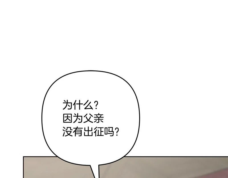 第267页