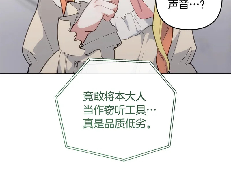 第300页