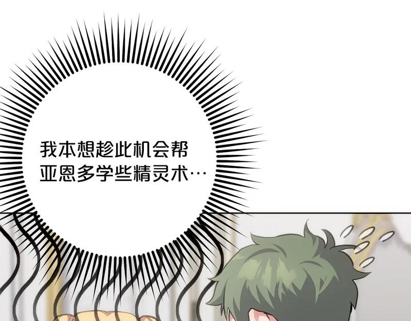 第282页