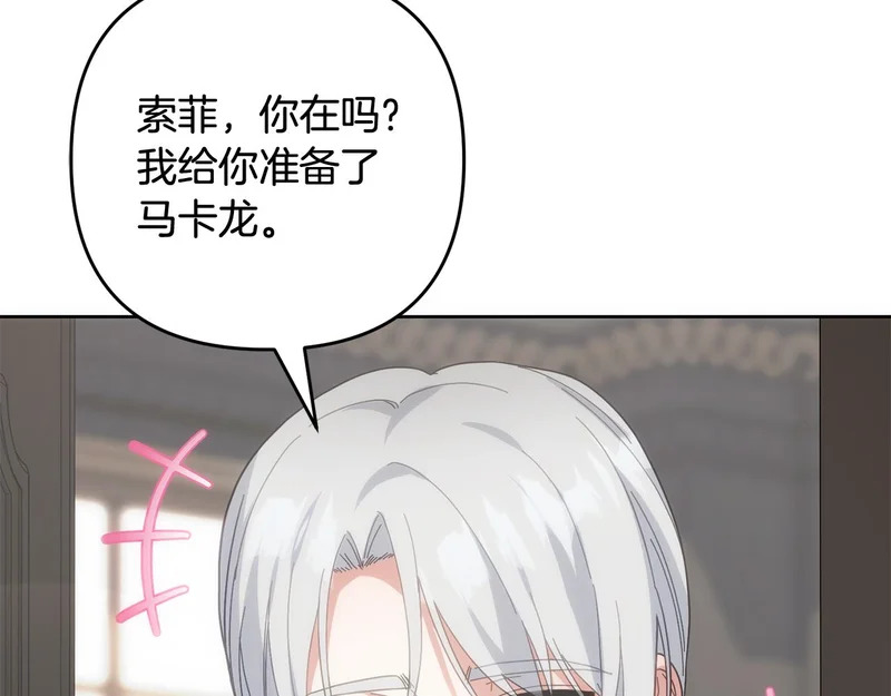 第267页