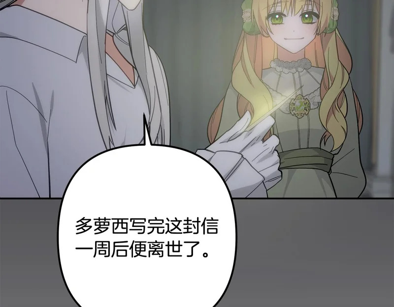 第729页