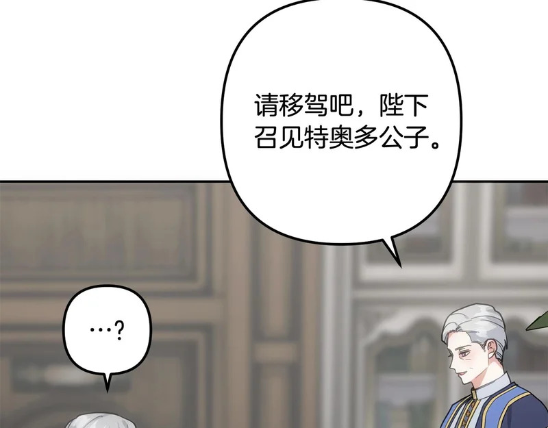 第360页