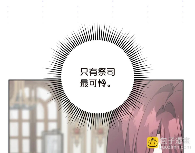 第588页