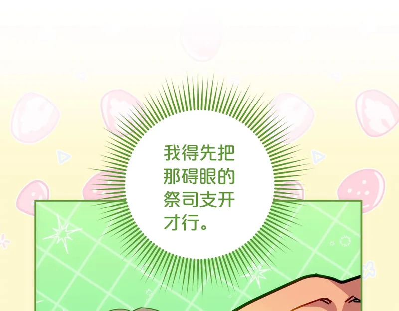 第264页