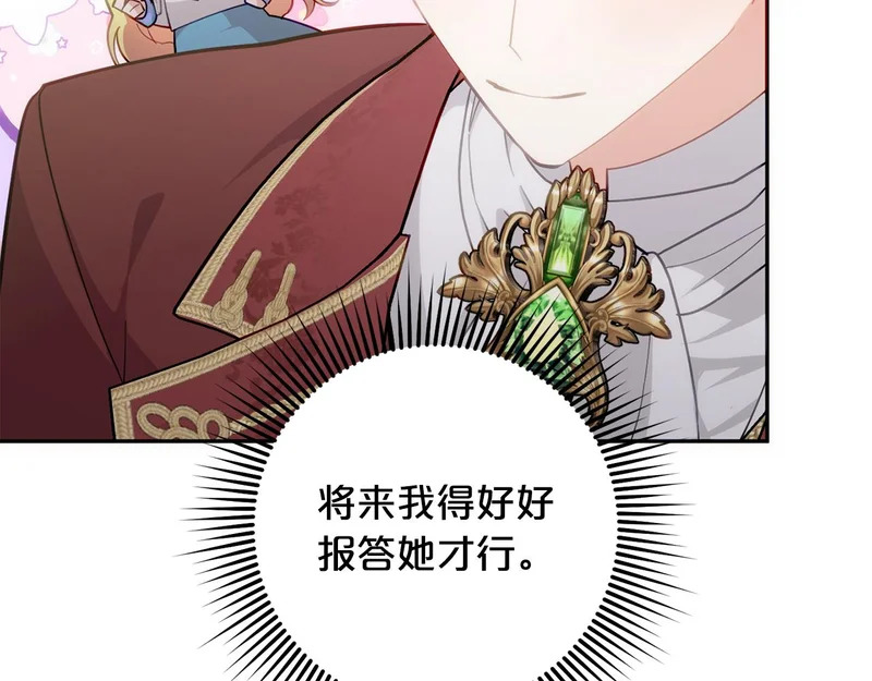 第630页