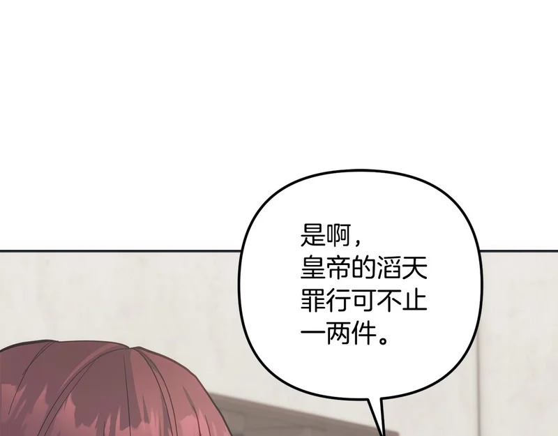 第261页