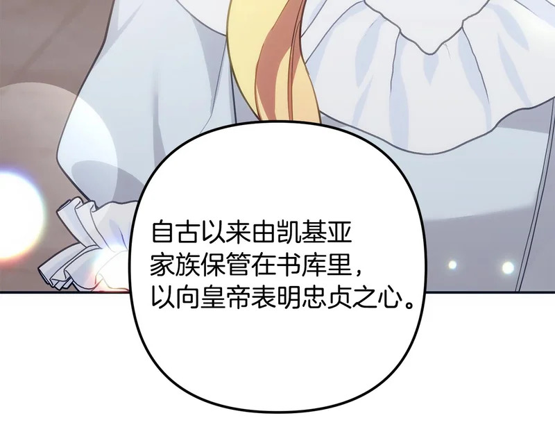 第777页