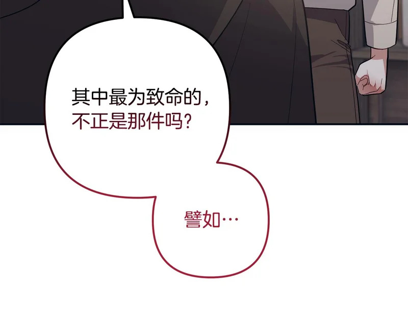第267页
