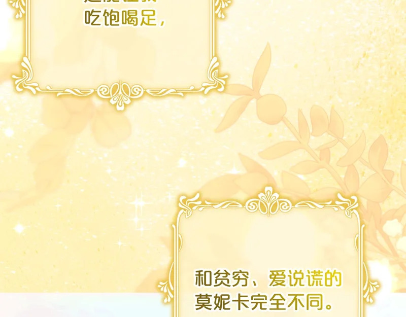 第810页