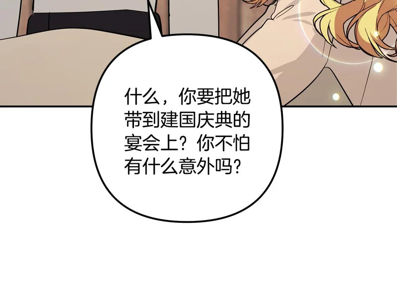 第810页