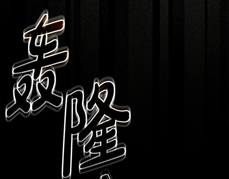 第711页