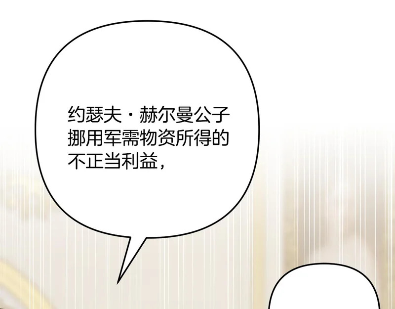 第258页