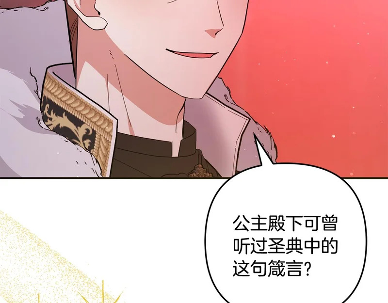 第348页