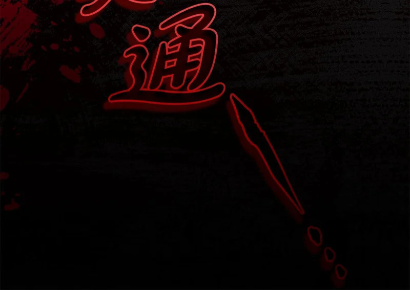 第666页