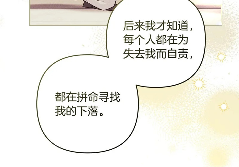 第477页