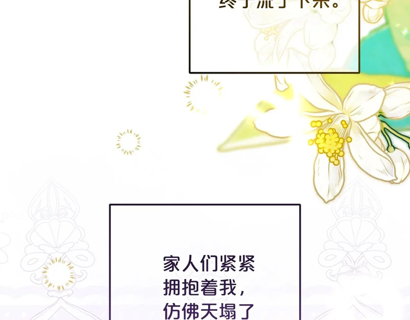 第393页