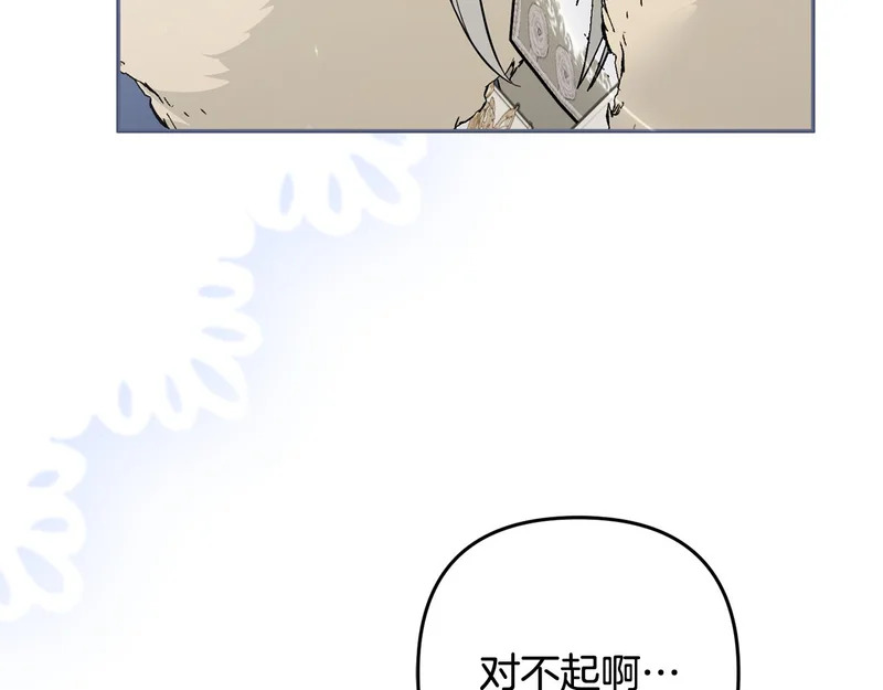 第420页