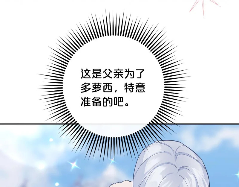 第288页