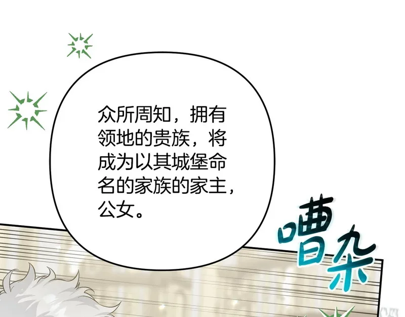 第357页