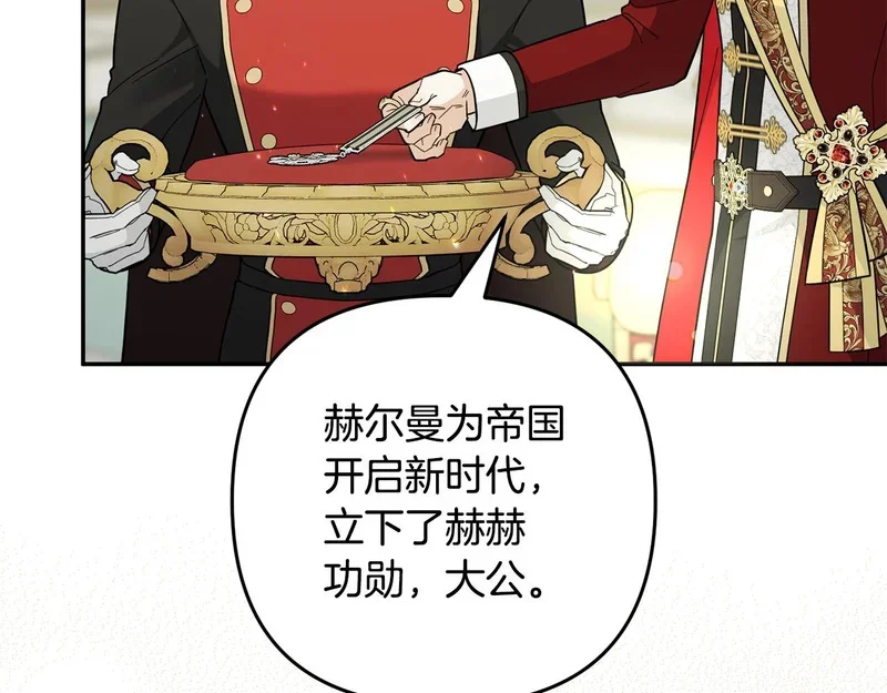 第261页