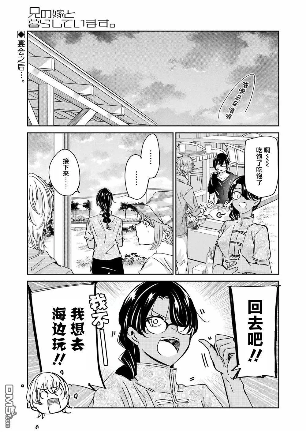 第0页