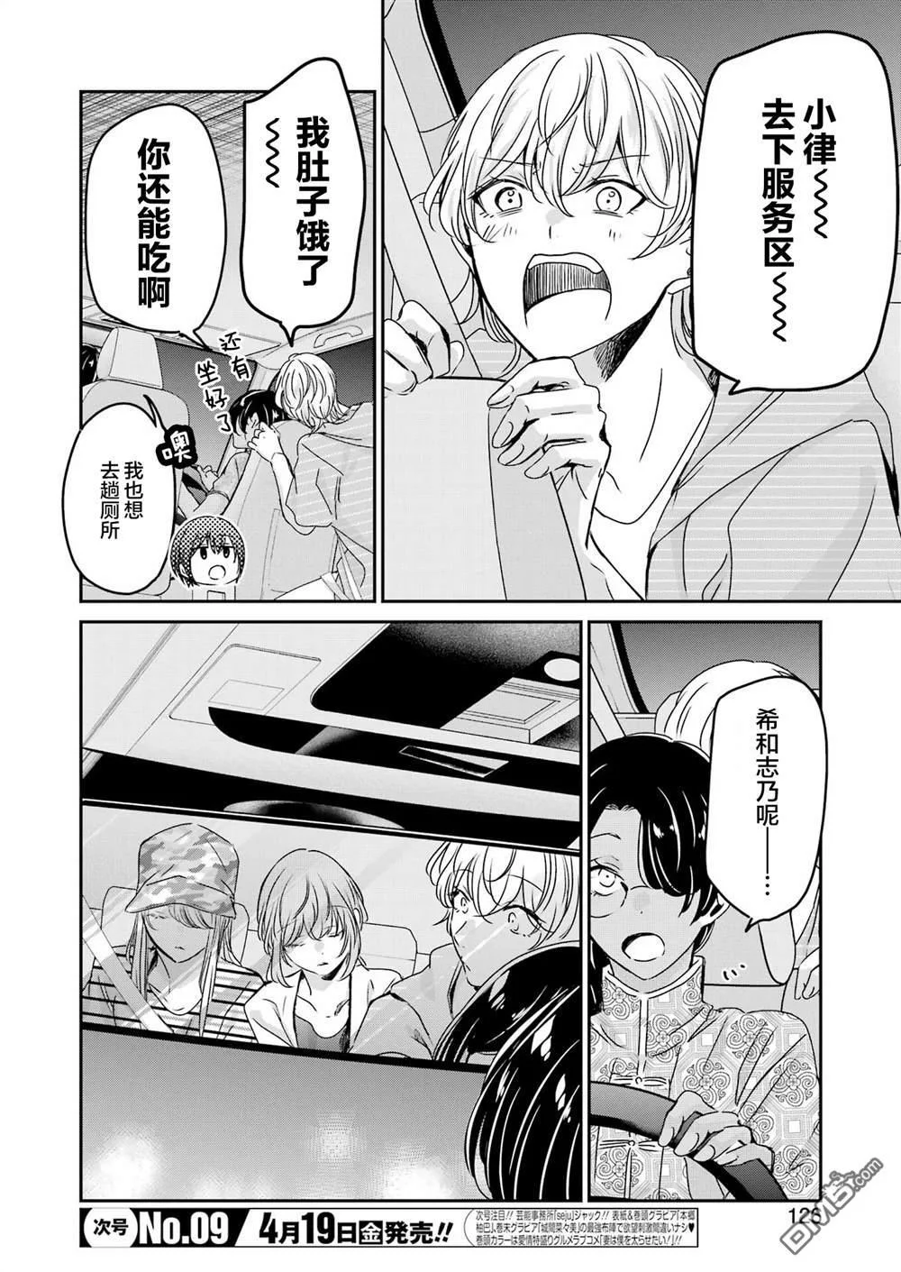 第33页