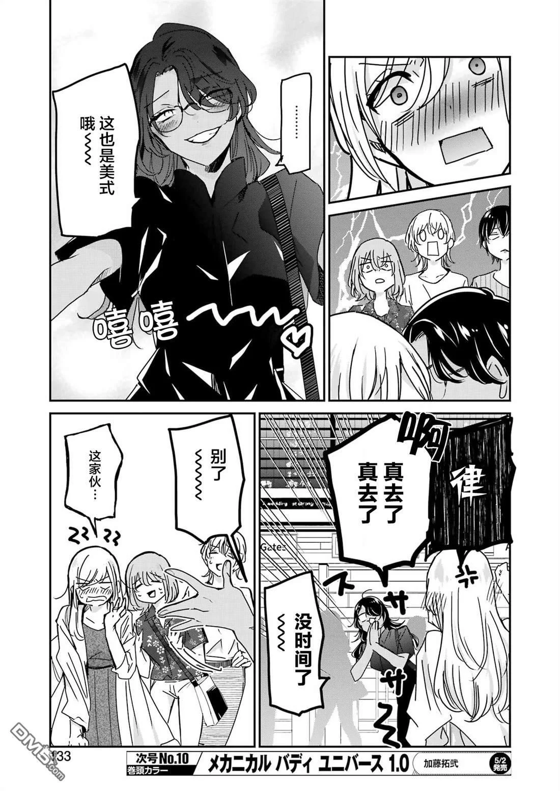 第30页