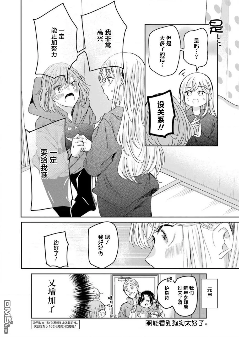 第45页