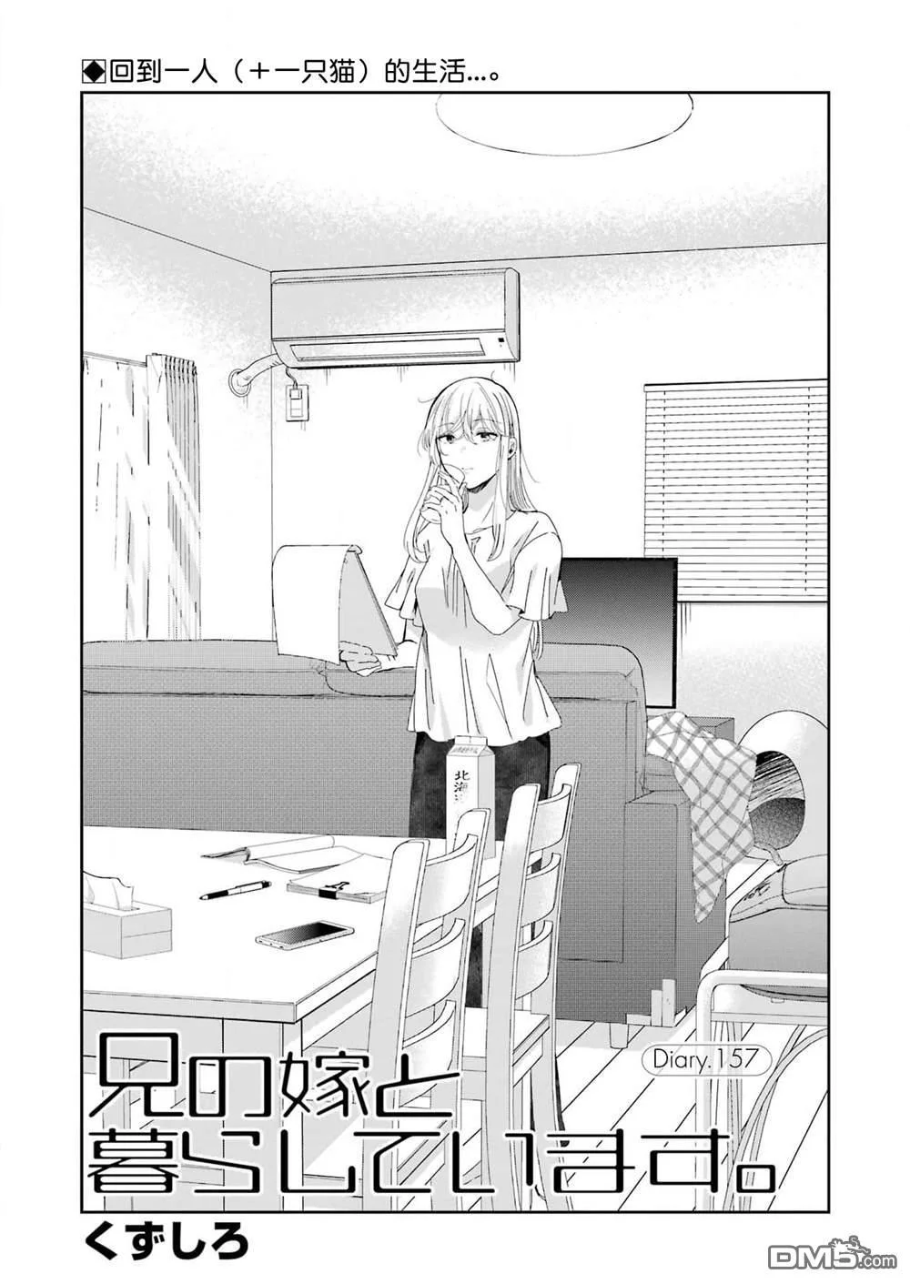 第0页