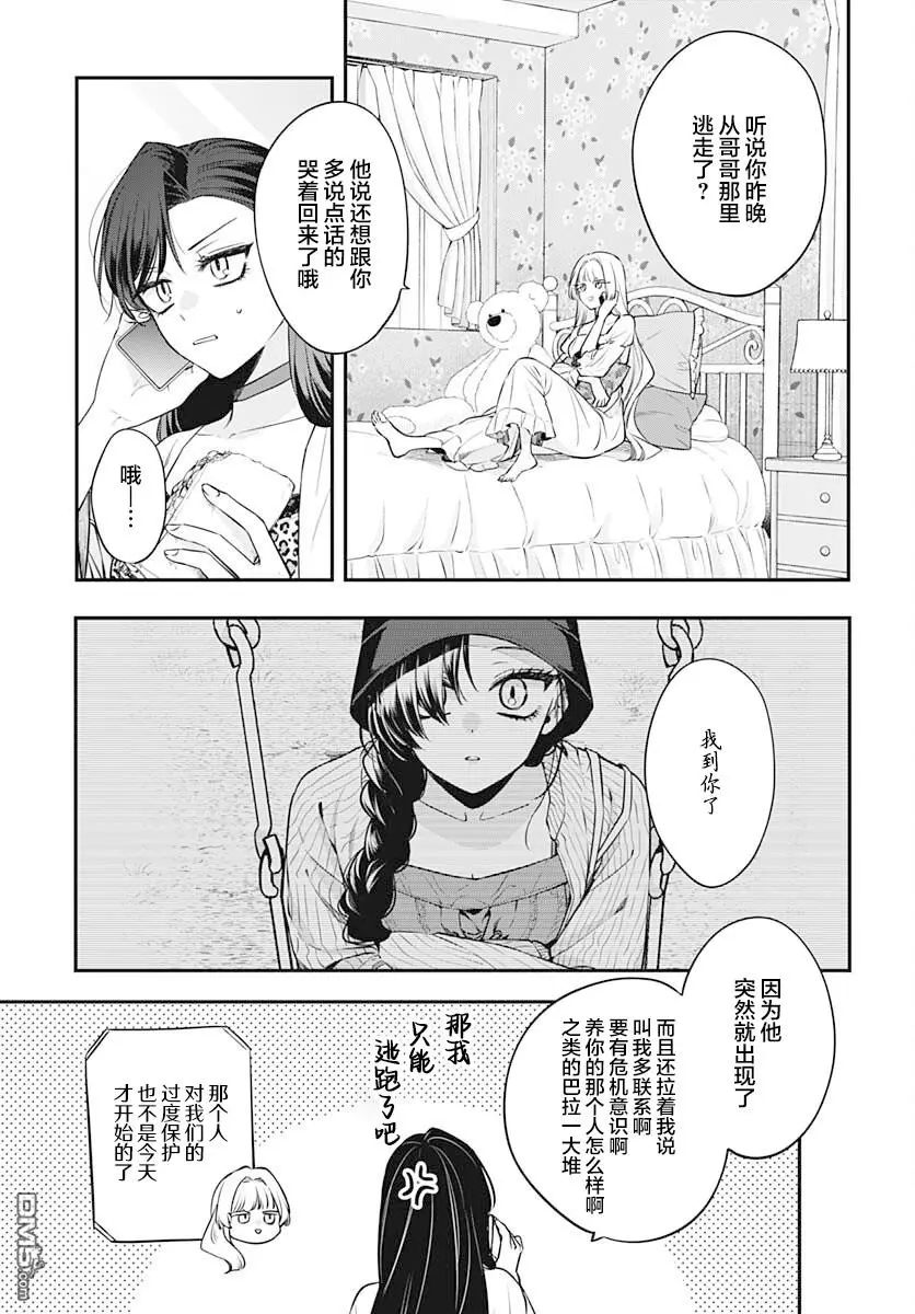 第75页