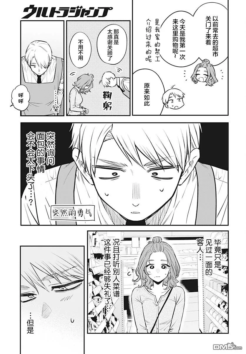 第57页