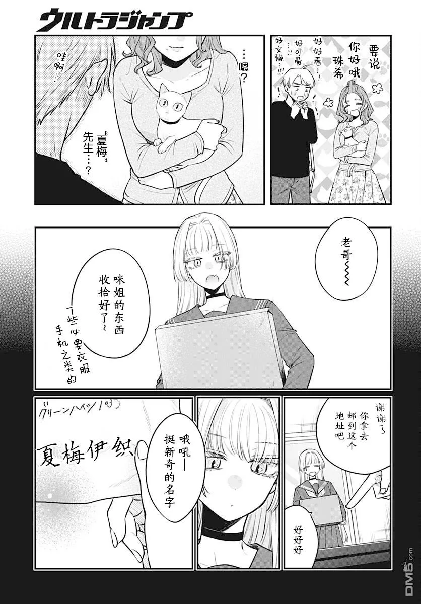 第87页