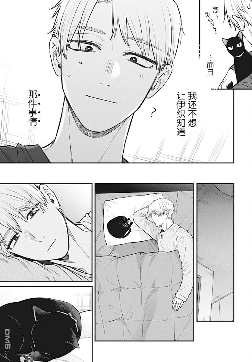 第69页